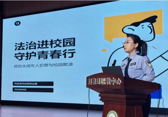 拜泉县司法局关工委组织开展“法治进校园 守护青春行”法治宣讲活动2.jpg