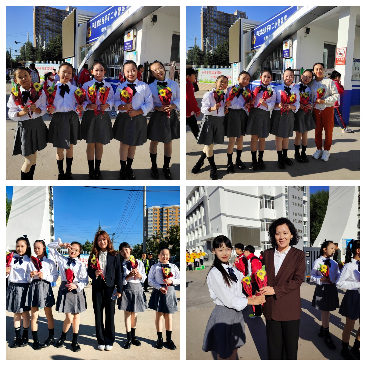1789351515955370.jpg 平矿二小关工委“桃李芬芳,感谢师恩”教师节活动照片拼图1.jpg