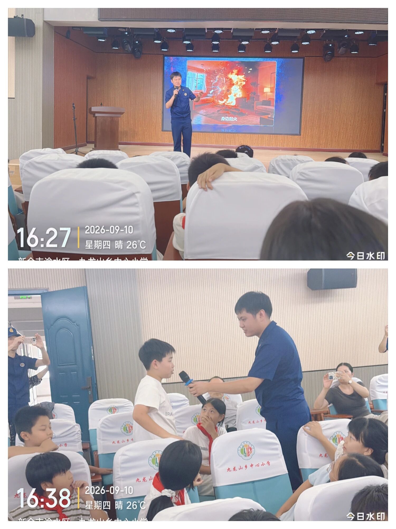 微信图片_20260914102925.jpg