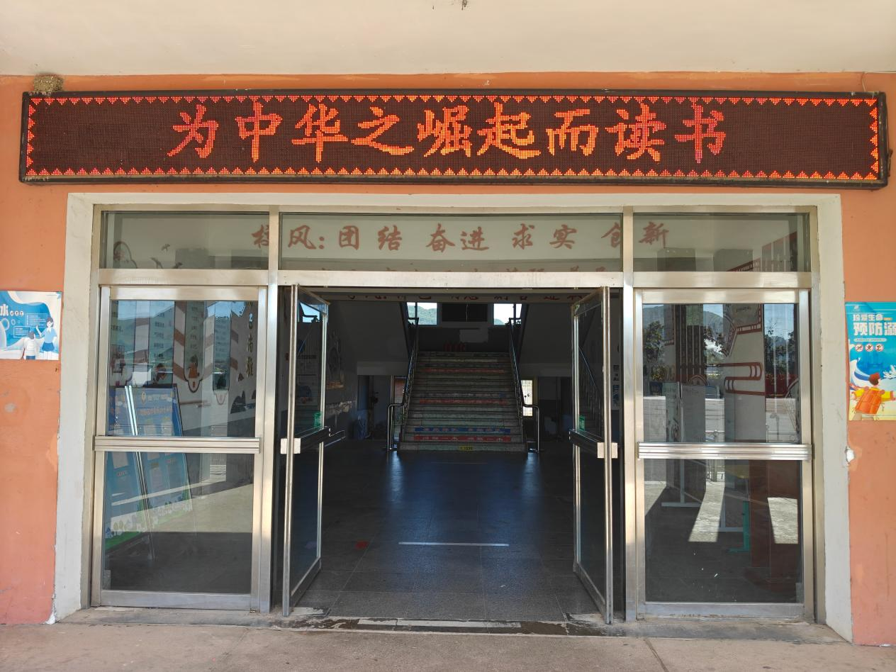 硼中读1.png