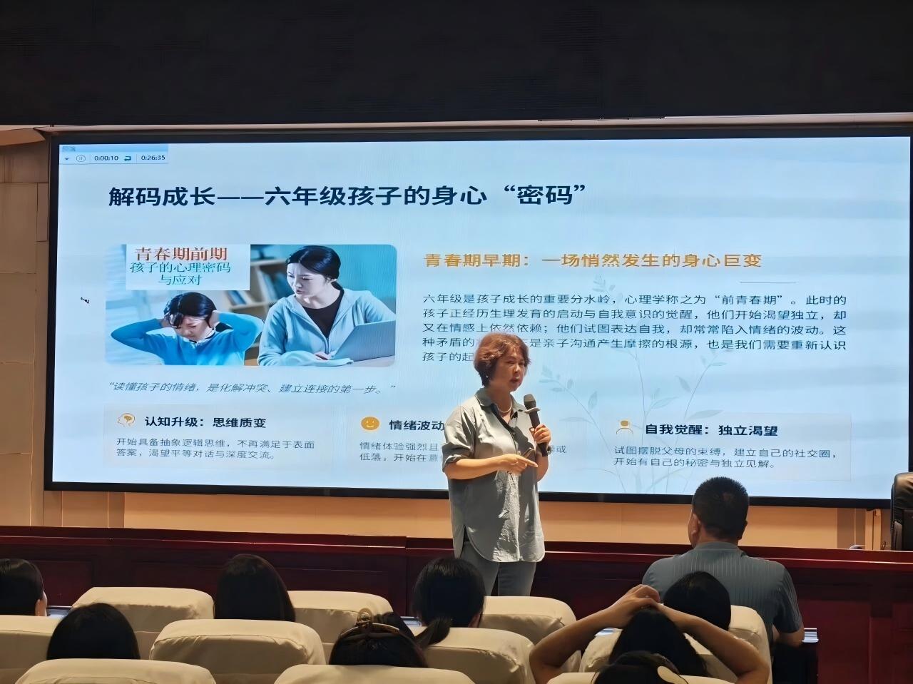 微信图片_2026-09-14_104516_499.jpg