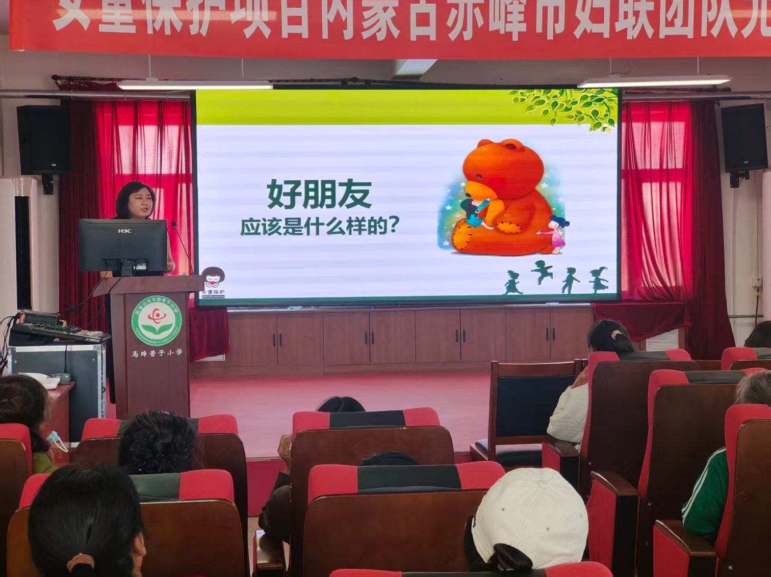 1789369584605156.jpg 马蹄营子学校关工委守护花开为爱护航女童保护防性侵知识讲座活动照片10_副本.jpg