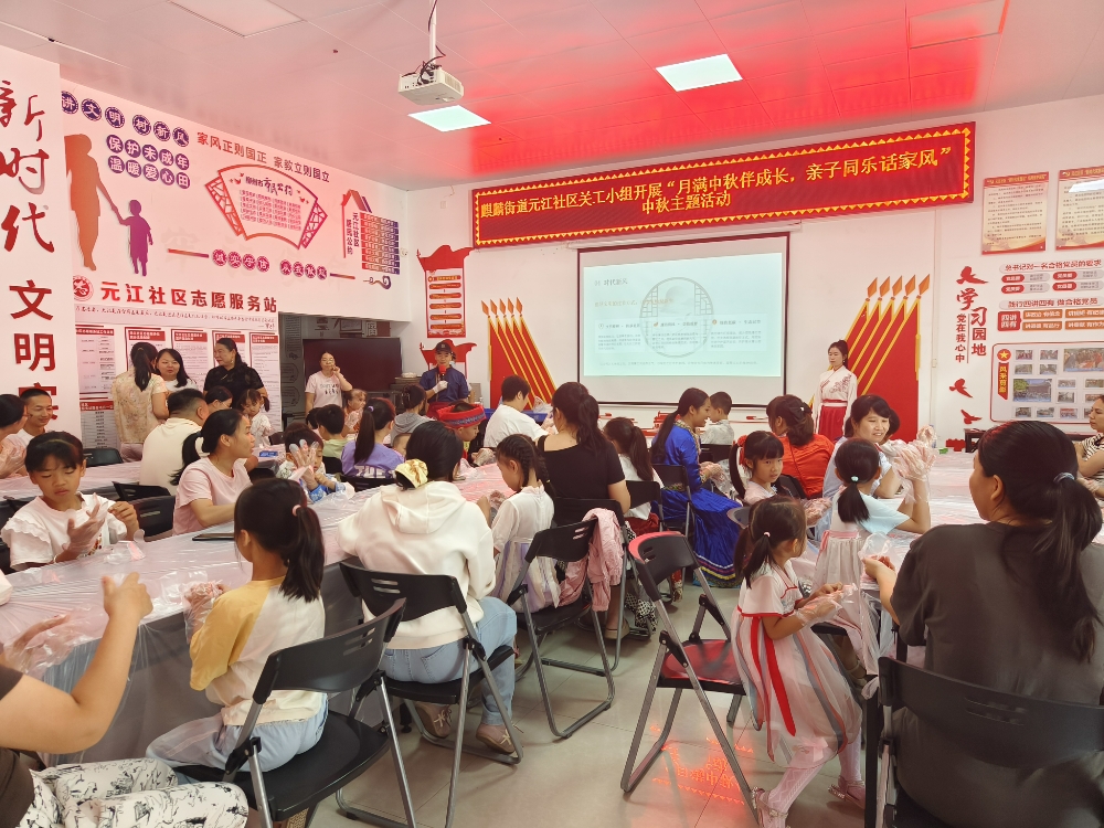 学习中秋节传统文化习俗.jpg