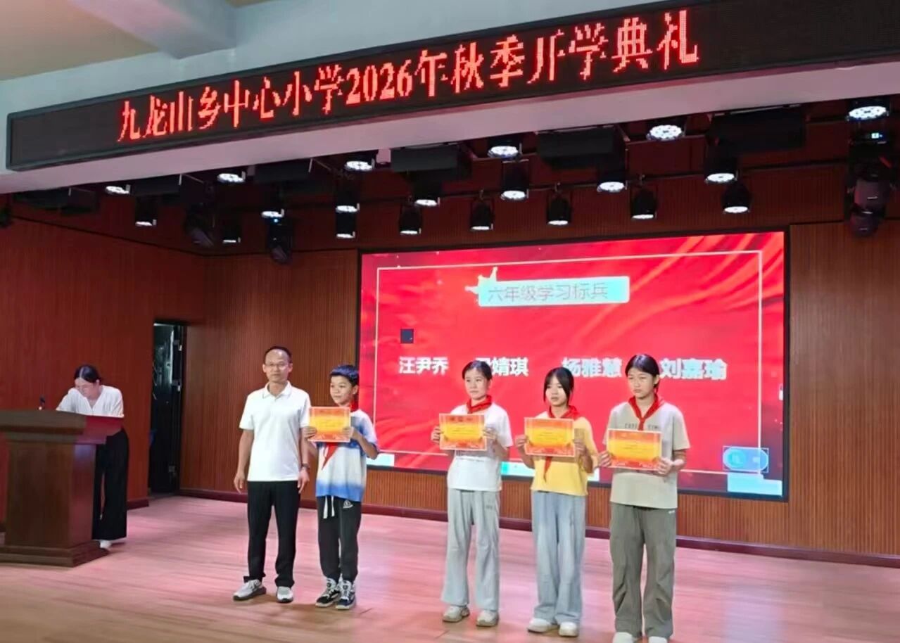 1789433407943720.jpg 微信图片_20260915084843.jpg