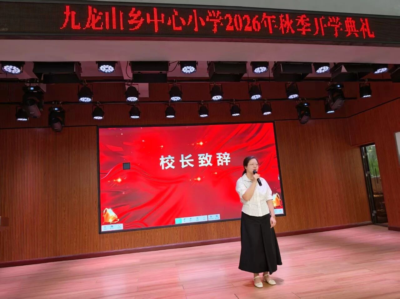 1789433422276746.jpg 微信图片_20260915084934.jpg