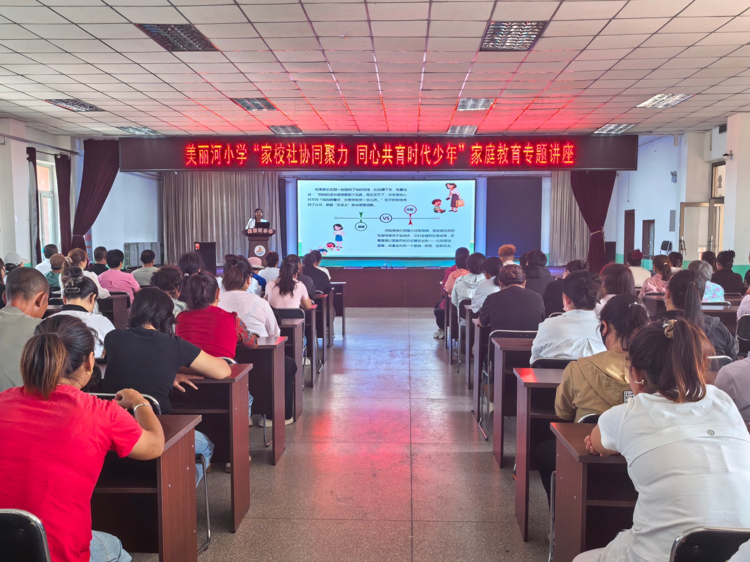 1789434234552846.jpg 美丽河小学关工委开展家庭教育专题宣讲活动照片6_副本.jpg