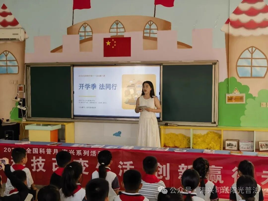 1789439366607844.jpg 9.15海兴2.jpg