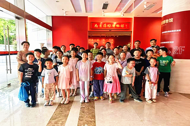 1789444555426601.jpg 江苏省南京市鼓楼区区级机关关工委开展“走进消防博物馆,安全护航伴成长”消防安全科普研学活动 (1).jpg