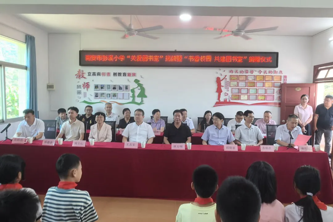 1789463860557916.png 20260908蓬溪关爱图书室正式揭牌照片(压缩)1.webp.png