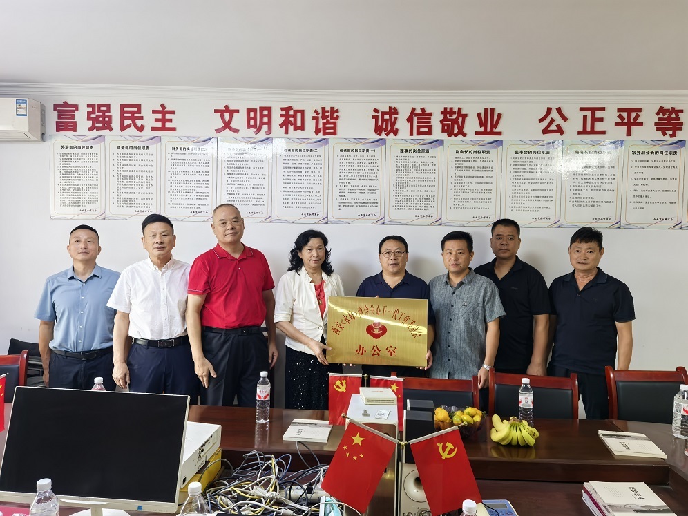 1789464521557316.jpg 8月19日,永修县关工委赴西安为西安永修商会关工委办公室挂牌 (2).jpg