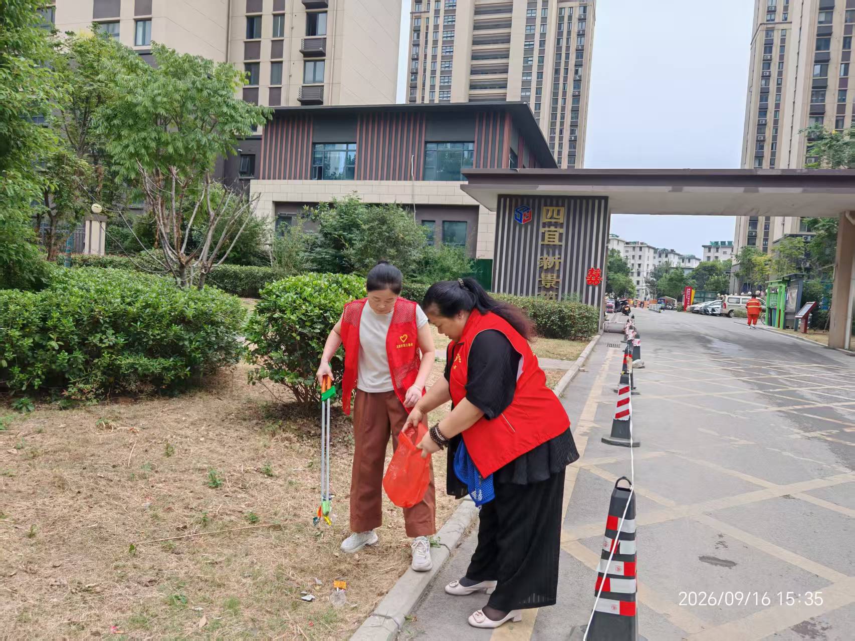 1789548725853575.jpg 微信图片_20260916163337_30_136.jpg