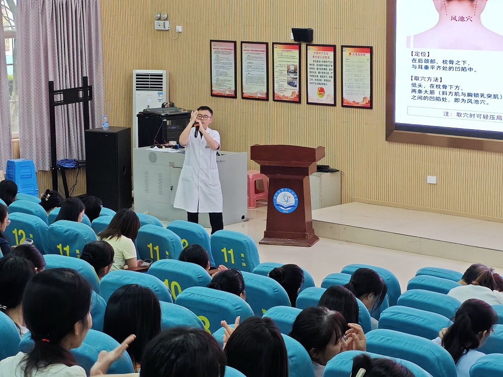 1789549651744328.jpg 【家长学养生,学生护心理】中医专家现场传授实用的中医养生方法1.jpg