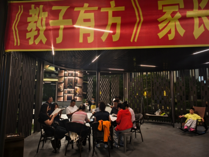 1789550319795651.png 嘉乐万江夜读1.png