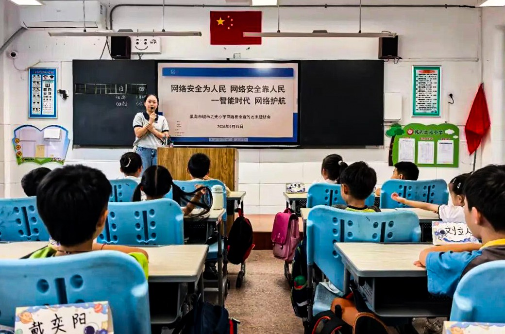1789604147397445.jpg 城市之光小学1.jpg
