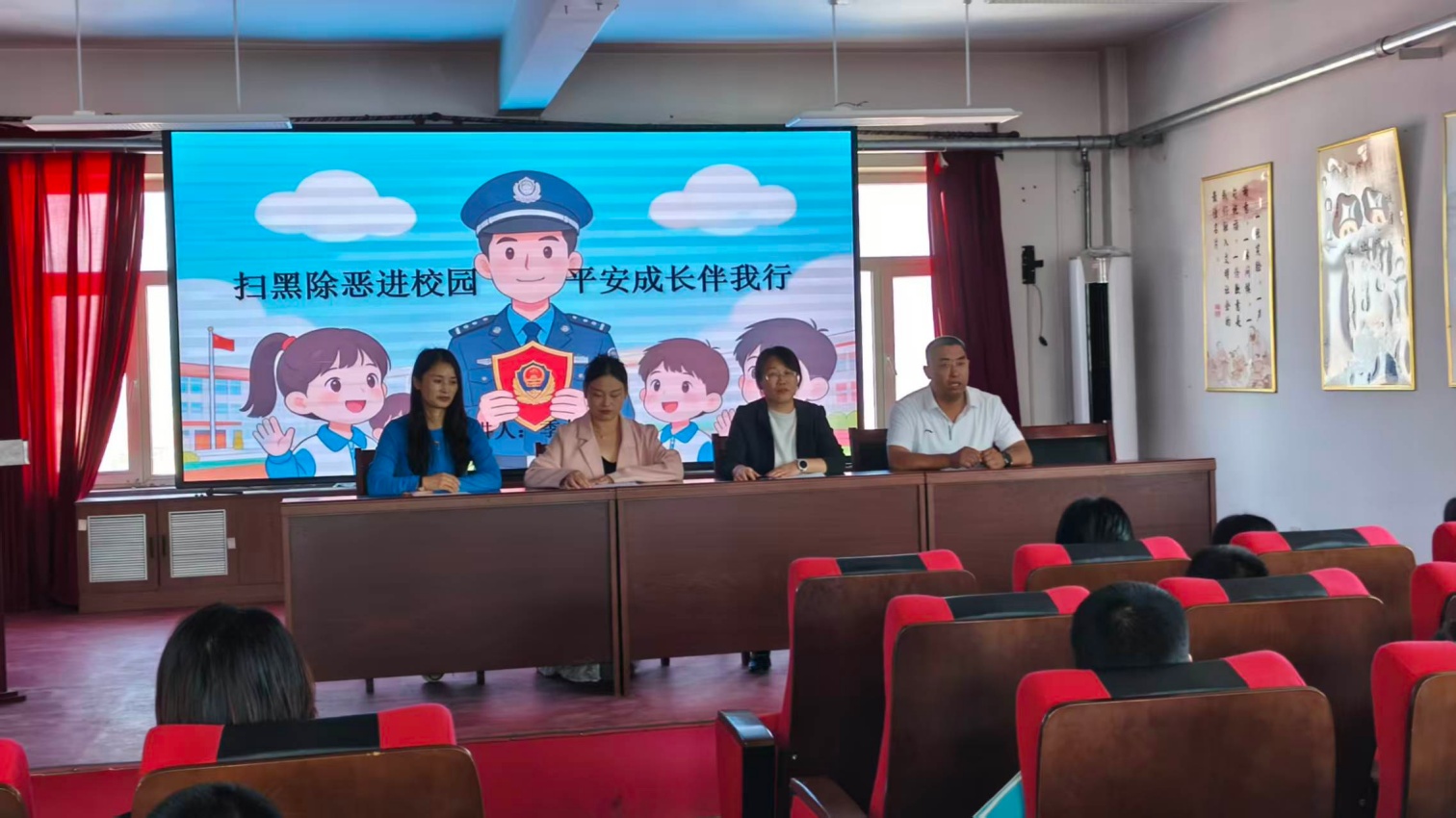 1789610562893177.jpg 马蹄营子小学开展“法治进校园,平安伴成长”活动照片5_副本.jpg