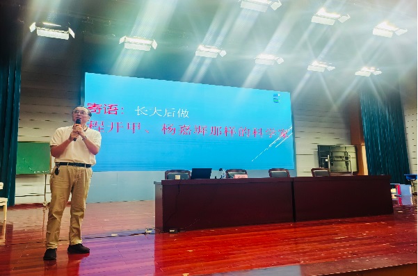 1789614085623515.jpg 鲈乡实验小学:用程开甲与“两弹一星”精神点亮思政课堂3.jpg