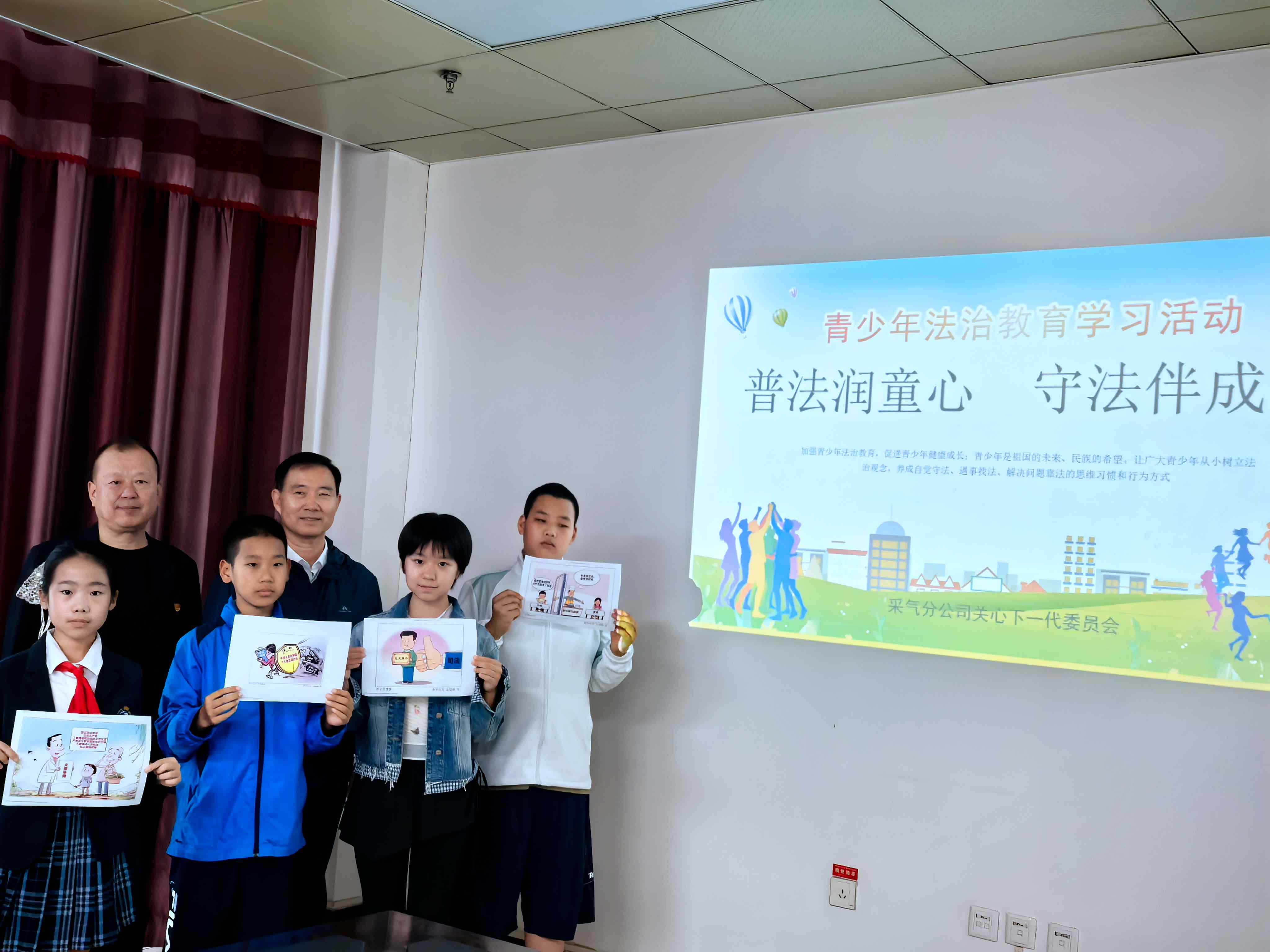 1789626118276860.jpg 关爱明天 普法先行”主题活动3.jpg