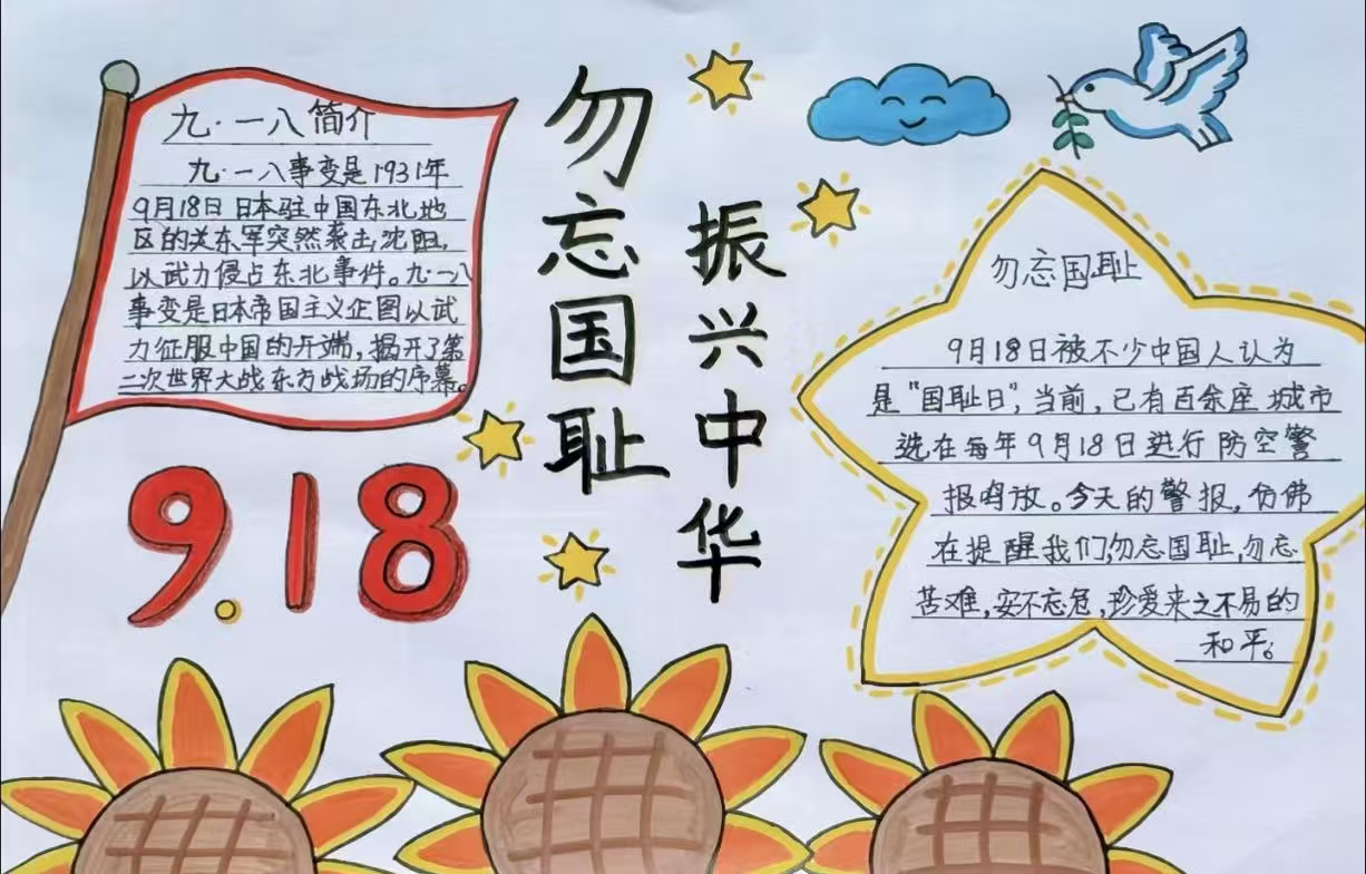 1789690802759950.png 杨918.3.png