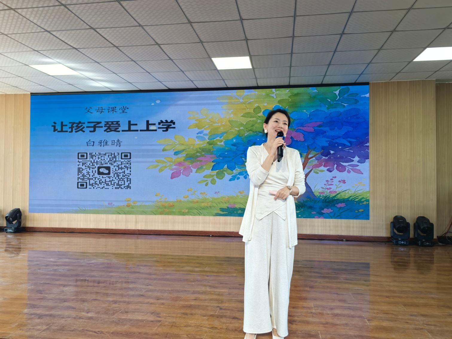 1789691320224358.jpg 星光小学关工委举办“守护学习初心,点亮成长之路”家庭教育培训活动照片1_副本.jpg