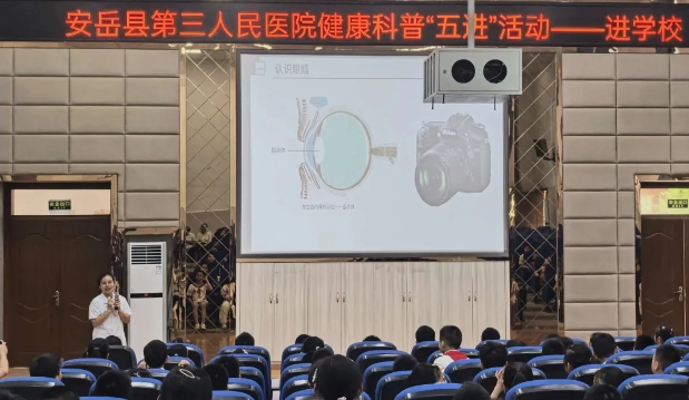 1789701037859311.png 科普进校园.png