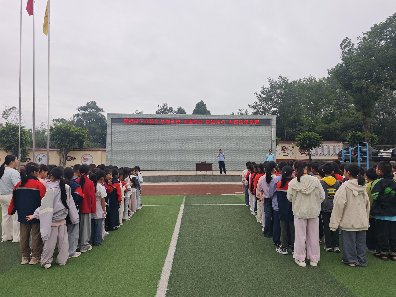 1789714473259884.jpg 飞龙学校.jpg
