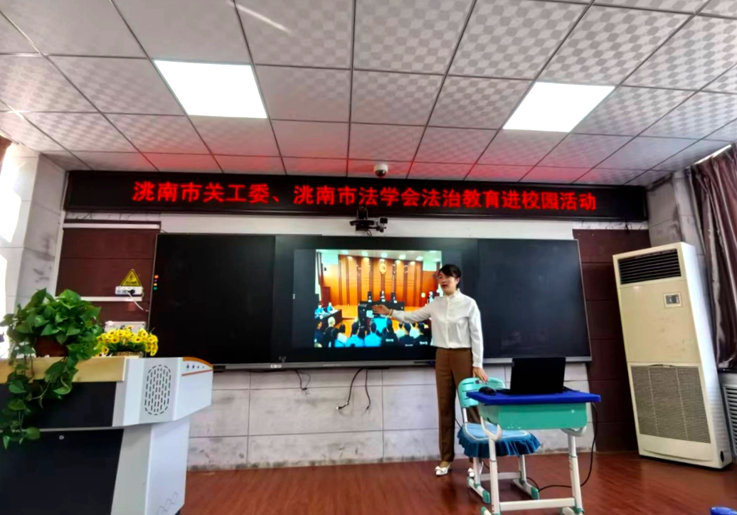 1789771226881237.jpg 律师二小讲课010.jpg