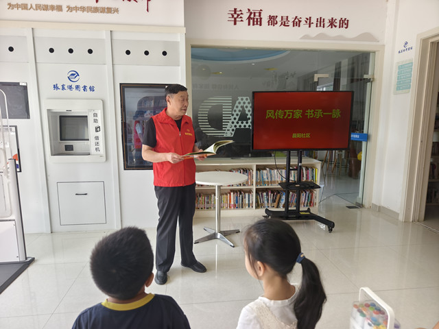 宣讲教育_副本.jpg