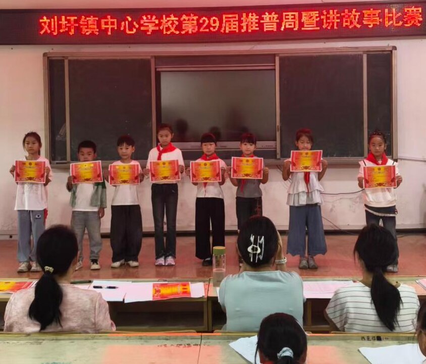 刘校赛1.jpeg