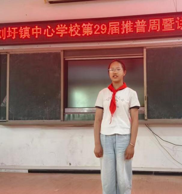 刘校赛2.jpeg