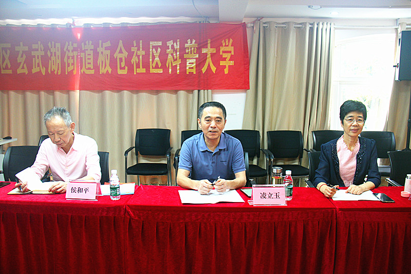 1789877766311274.jpg 玄武区关工委赴玄武湖街道调研“五有五好”基层关工委提质创优工作(2).jpg