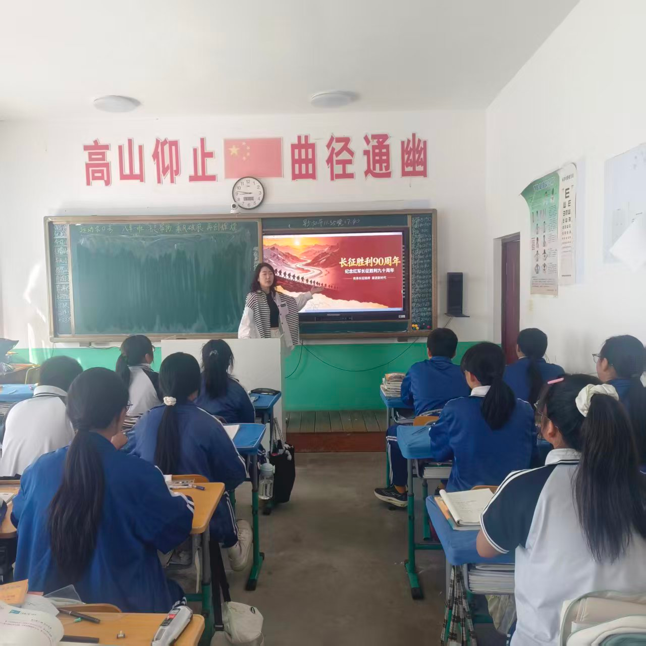 逸夫长征1.png