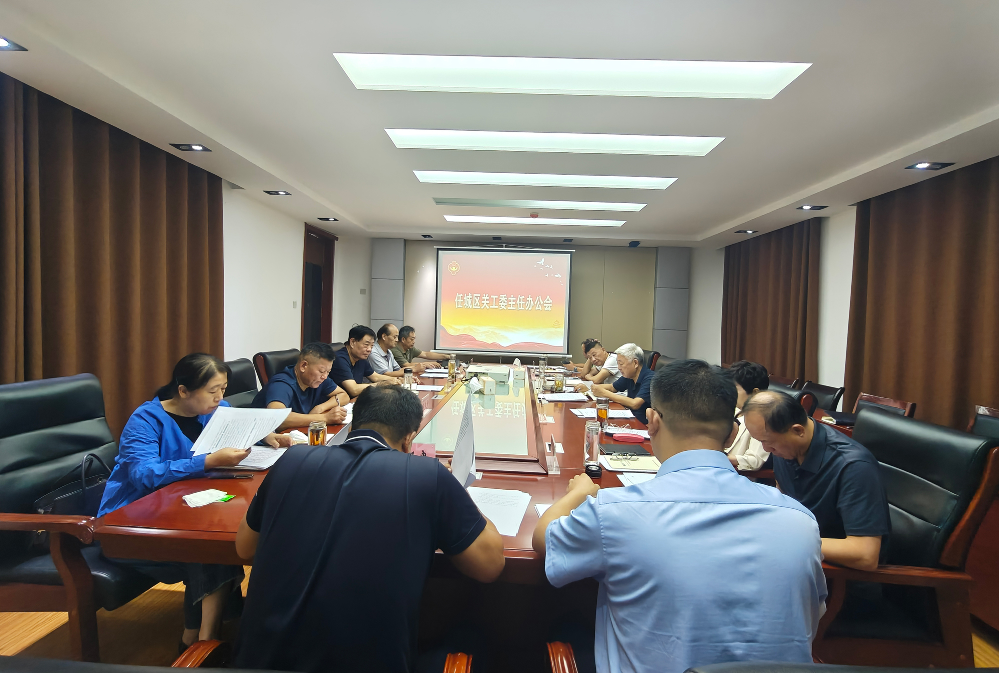1789892094902609.jpg 任城区关工委召开主任办公会议.jpg