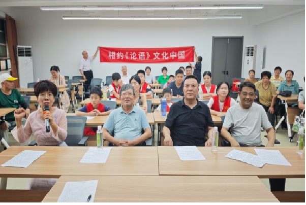 1789916173431748.jpg 松陵街道三村社区:礼敬至圣传经典 品读论语润童心.jpg