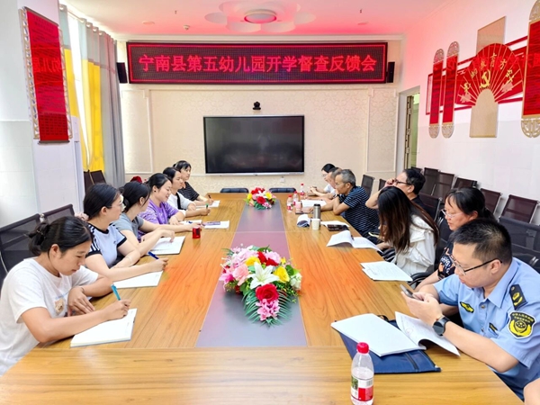 反馈会现场.jpg