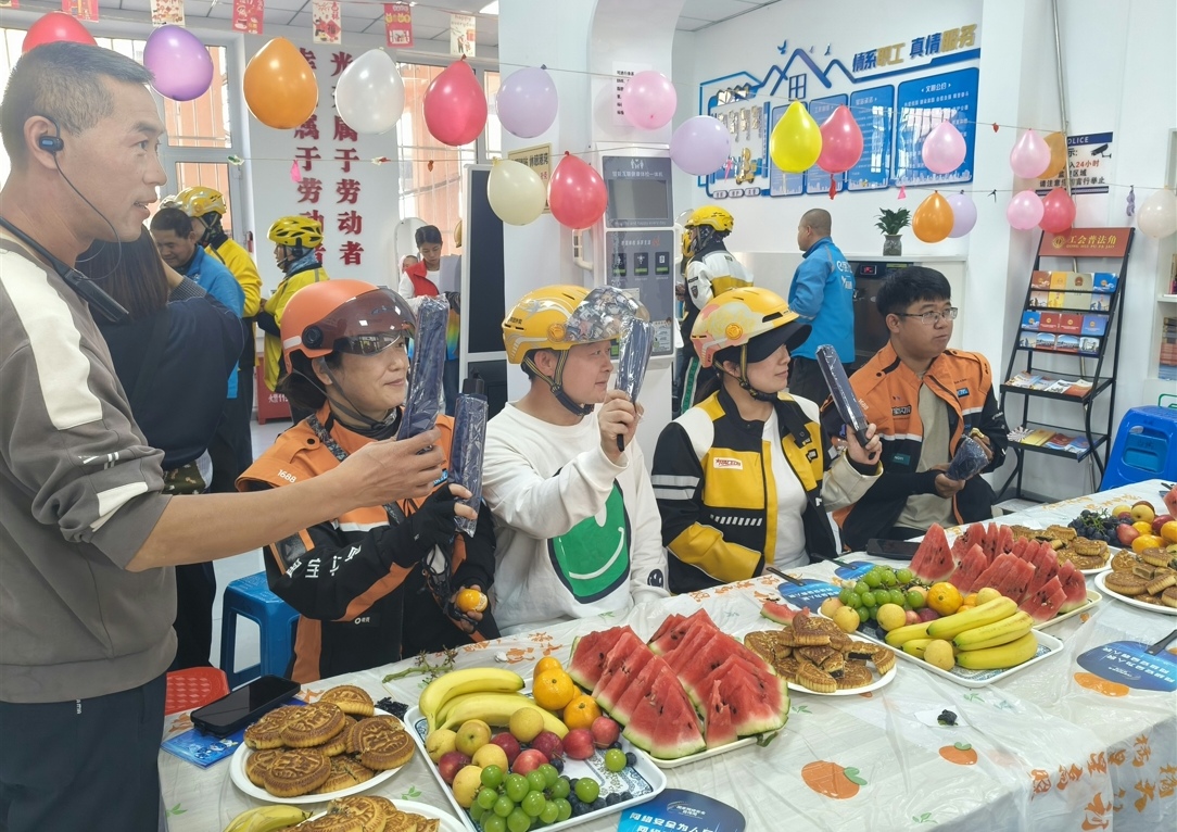 微信图片_20260920202059.jpg