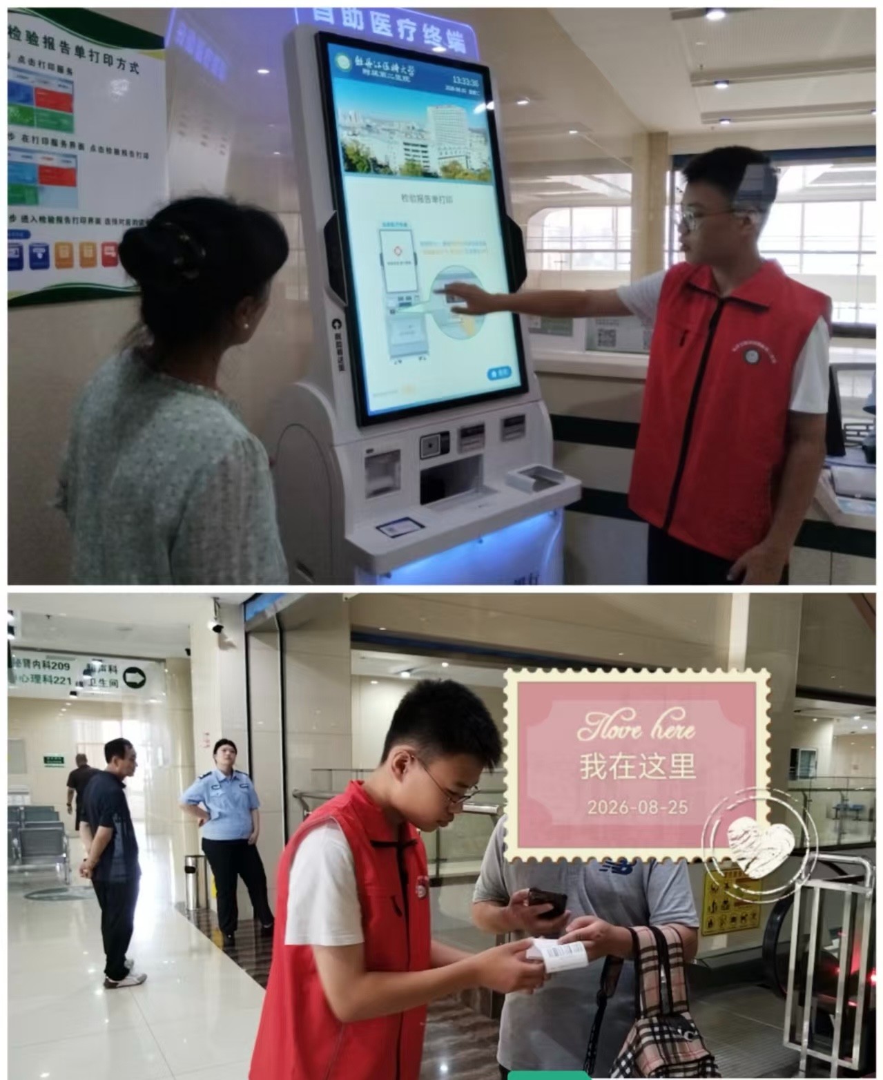 1789963871674846.jpg 微信图片_20260921120432_9_5.jpg