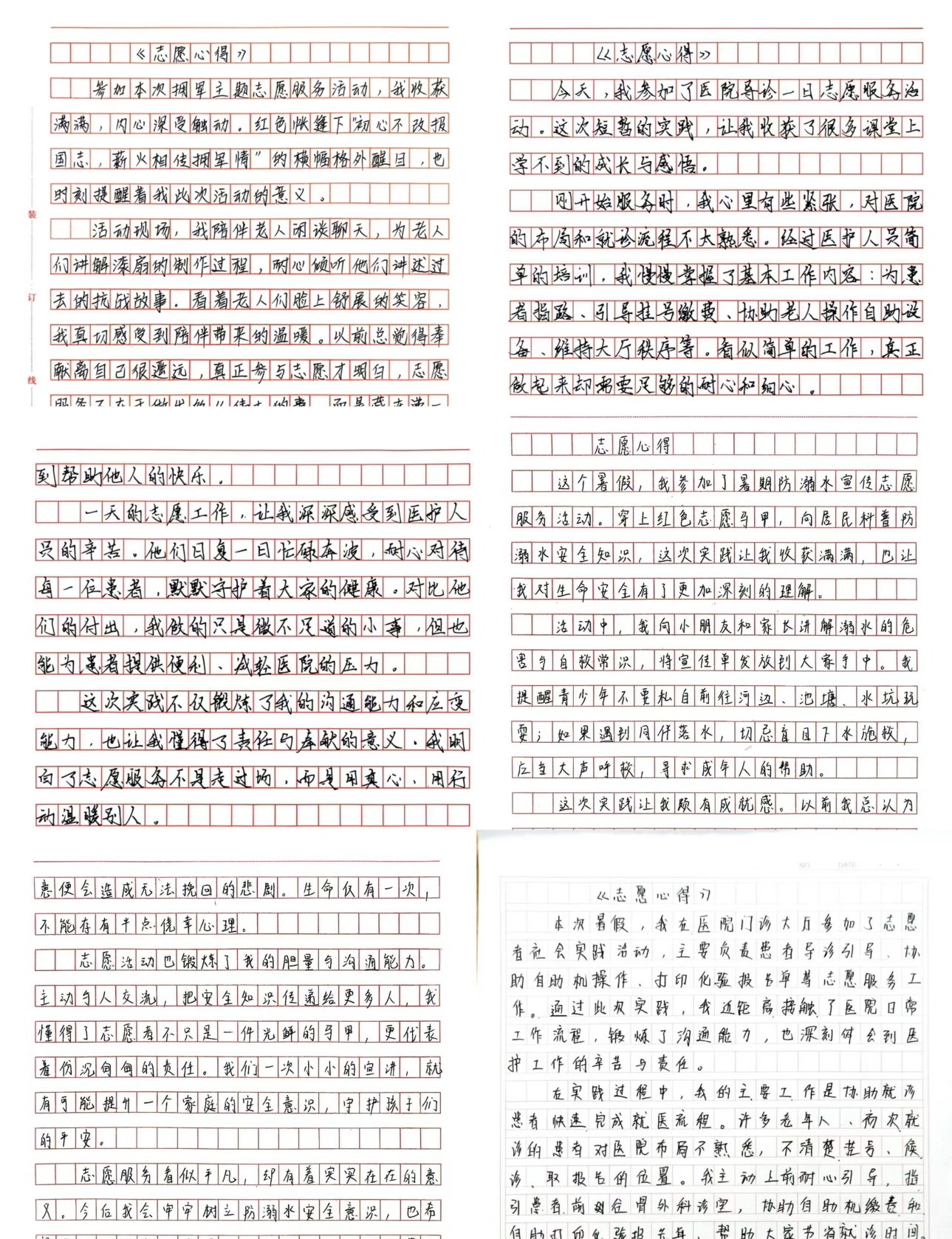 1789964105714208.jpg 微信图片_20260921121245_15_5.jpg