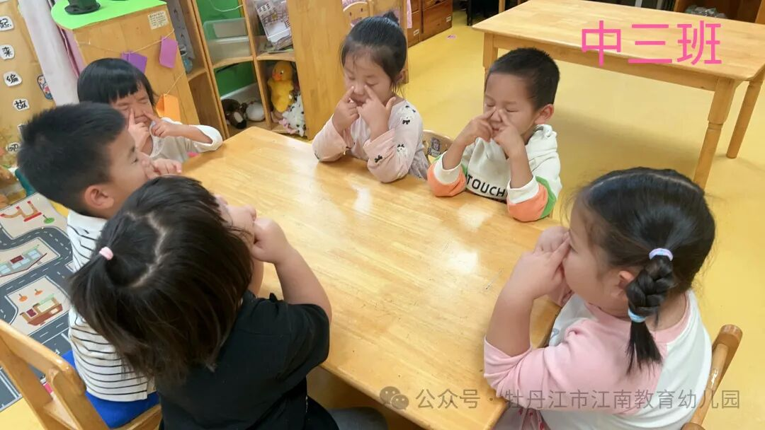 图片 3.png