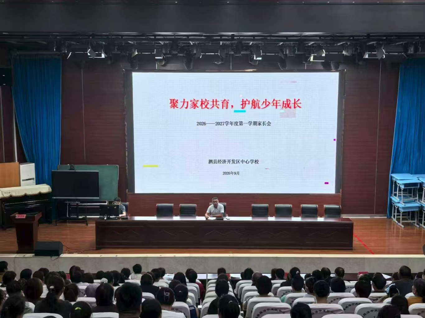 1790038647438860.jpg 经校家1.jpg