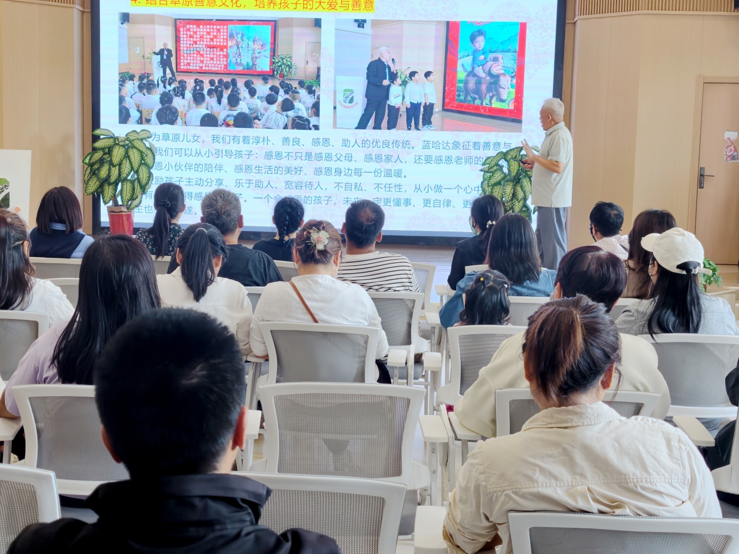 1790040008600630.jpg 第七幼儿园、草原兰哈达协会关工委联合开展“心怀感恩,向阳成长”暖心育儿活动照片5_副本.jpg