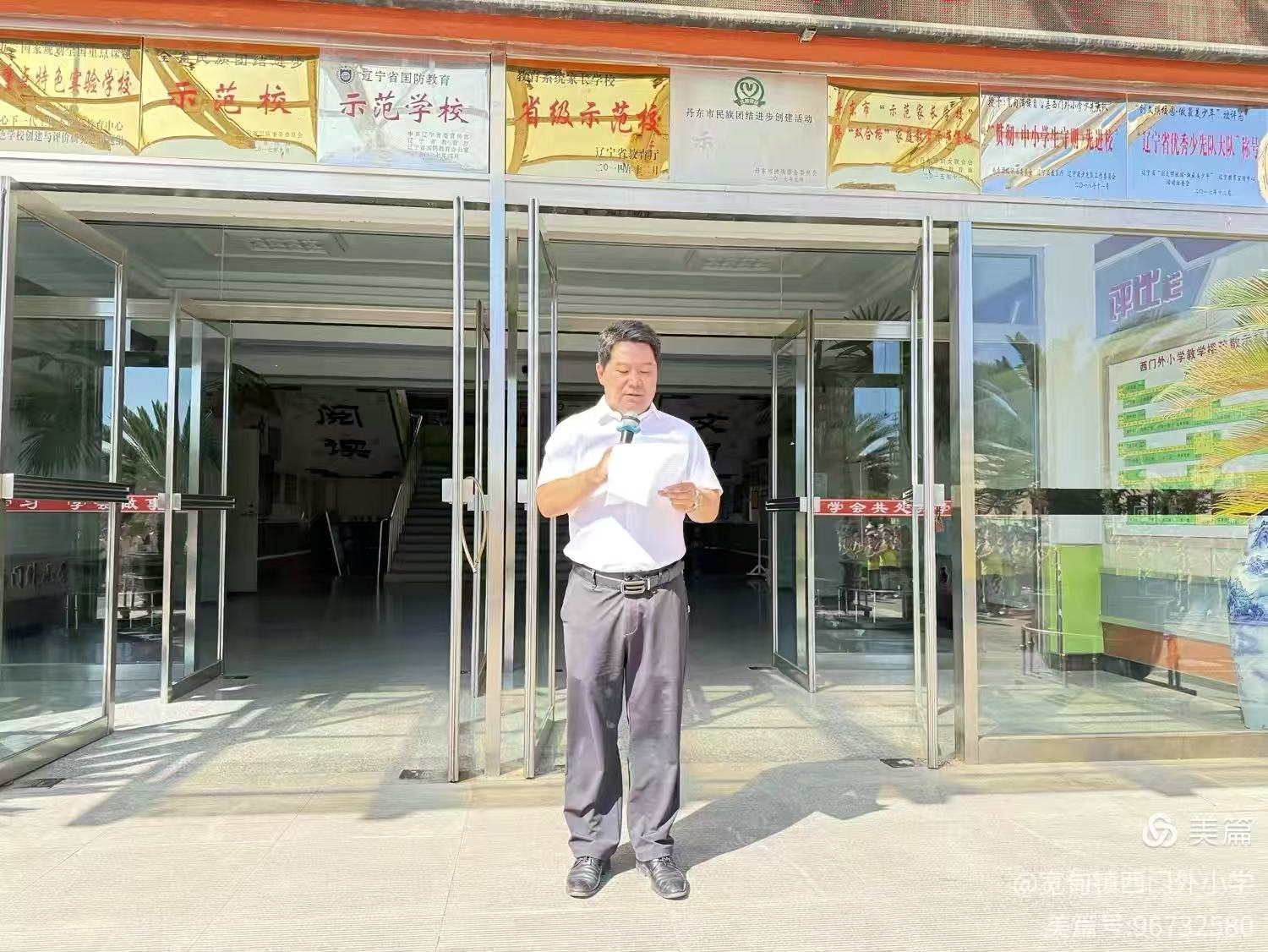 1790045044872130.png 西小开学1.png