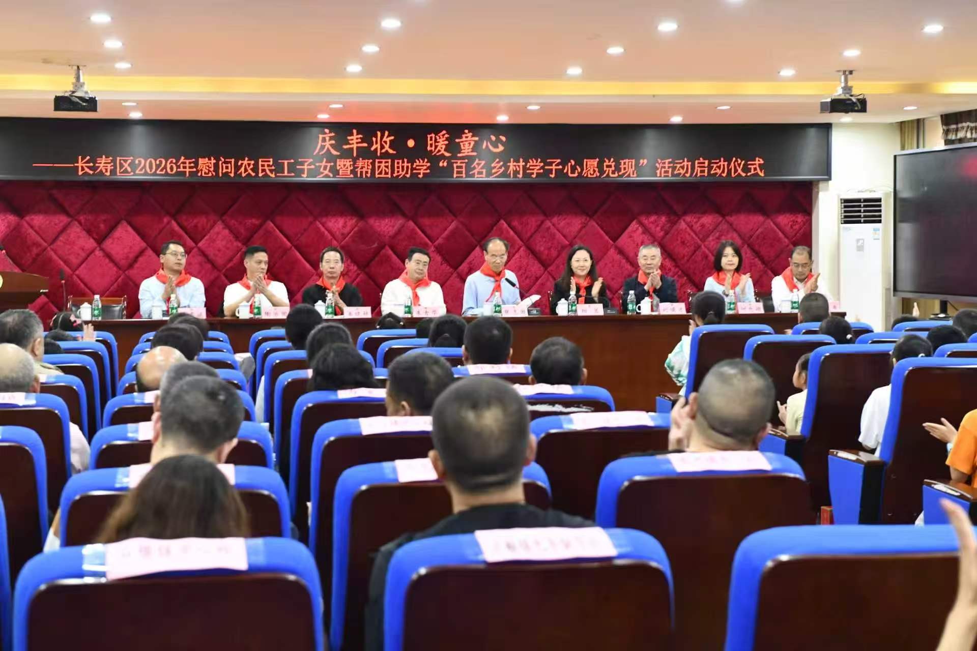 微信图片_20260922143544_553_2.jpg