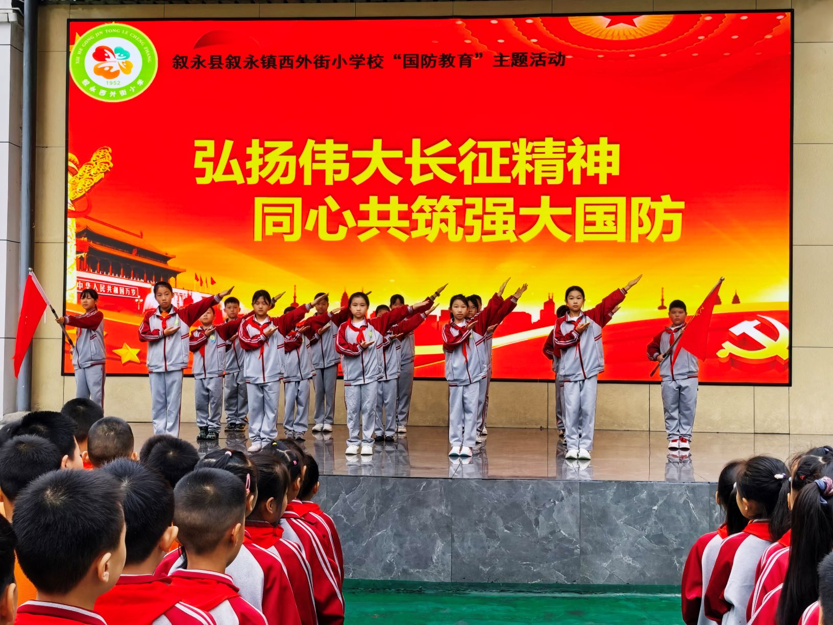 1790065074490764.jpg 西小国防11.jpg