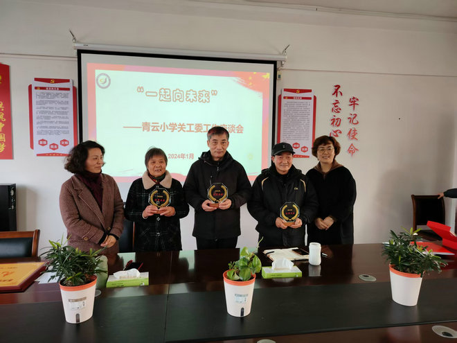 桃源镇“五老”吴兴培 一位有着25年关龄的老关工5.jpg