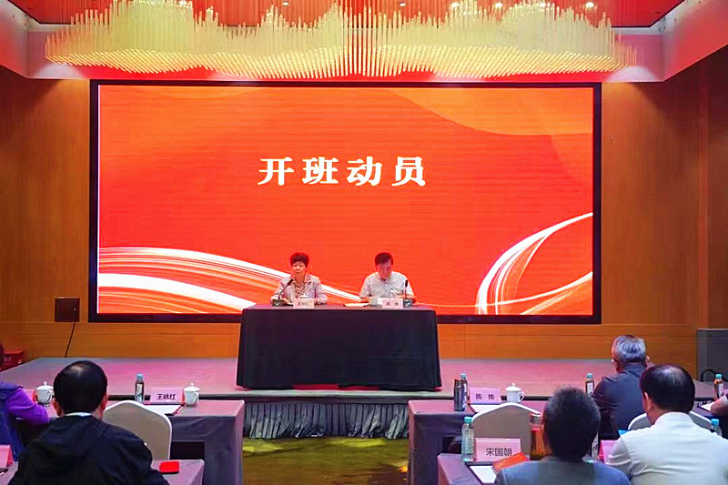 1790561864199513.jpg 江苏省南京市关工委圆满举办“融媒体中心特约记者(通讯员)培训班”(2).jpg