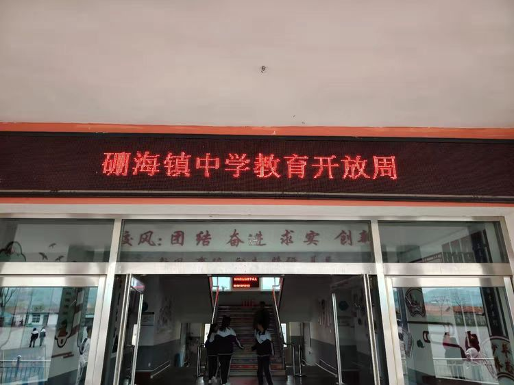 1790565677671943.png 硼中开教1.png