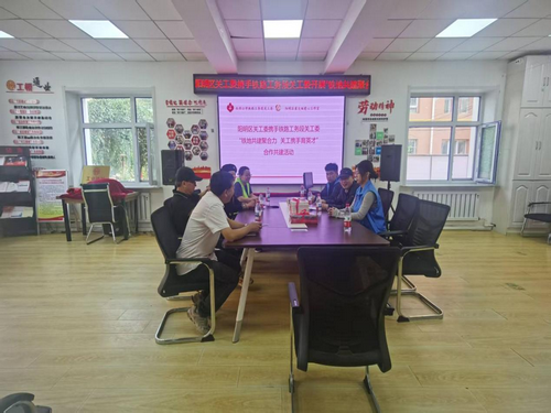1790566938205786.png 区关工委携手铁路工务段关工委开展合作共建活动2_副本.png