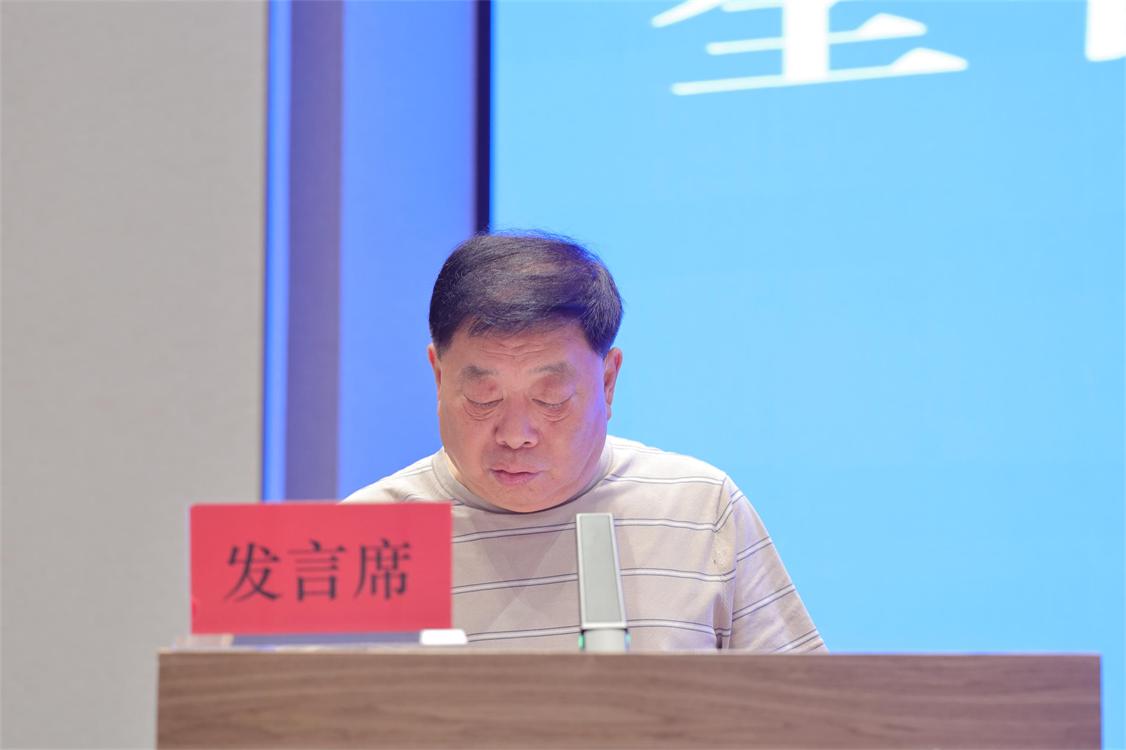 1790581094246657.jpg 2026年9月16日全省会议发言照片.jpg