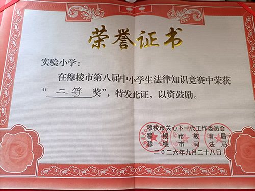 1790665504877263.jpg 图片4.jpg