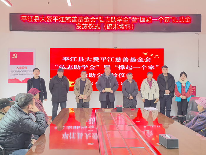 1790665755574649.png 碗米坡一个.png